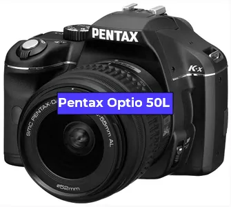 Ремонт фотоаппарата Pentax Optio 50L в Омске